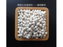 偏硅酸球 腾翔偏硅酸陶瓷球PH值 净化水质含有益矿物质图1