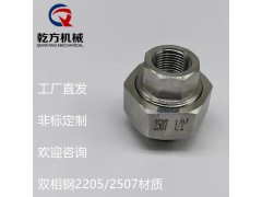 304/316不锈钢内丝活接 2205/2507材质内丝活接图3