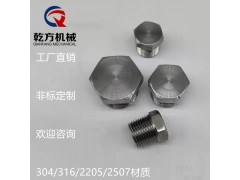 双相钢2205 六角管帽 堵头  304/316不锈钢堵头图3