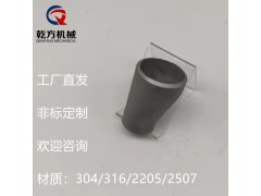 2205偏心大小头，304/316/2507材质偏心大小头图2