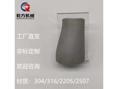 2205偏心大小头，304/316/2507材质偏心大小头图3