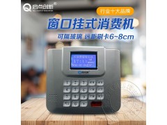 龙华单位食堂IC卡刷卡机液晶双屏显示就餐售饭机安装图2
