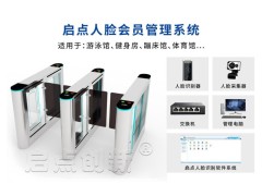 临夏游泳馆人脸票务管理系统刷脸计时收费通道闸安装图3