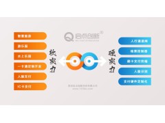 巴中游乐场一卡通项目联合售票管理系统立柱式刷卡机安装图2