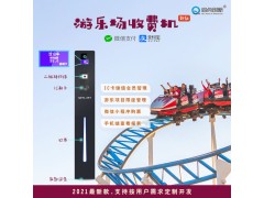 资阳游乐场粉色立柱扫码消费机手机扫码验票刷卡一体机安装图2