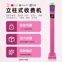 安顺游乐场IC卡收费机智能卡充值消费管理系统安装