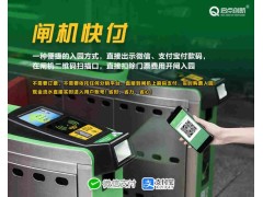 乌海游乐场IC立式消费机无线GPRS通讯刷卡检票系统安装图2
