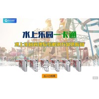 张掖游泳馆会员充值一卡通管理系统通道闸刷卡计时计次收费门禁