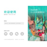 遂宁游泳馆闸机门禁核销门票管理系统一卡通消费管理系统安装