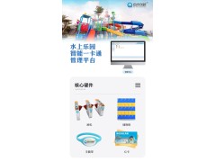 思茅游泳馆前台办卡收银会员一卡通闸机门禁刷卡检票系统安装图3