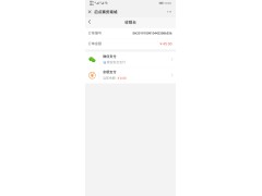 邢台篮球场二维码自助验证全高转闸小程序在线预约订票系统图3