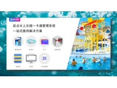 泰州游泳馆OTA二维码验票通道闸线上线下多渠道售票系统安装图3