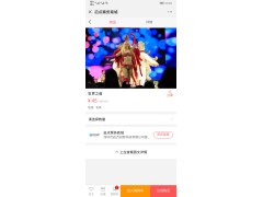 固原篮球场小程序在线购票系统手机扫码验票全高转闸安装图2