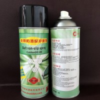 皮带止滑油 皮带防滑保护喷剂