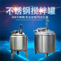 齐齐哈尔市鸿谦化工反应釜恒温反应釜源头工厂真材实料厂家定制