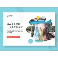 聊城游泳馆刷卡检票门禁通道闸一卡通手牌计时收费系统安装