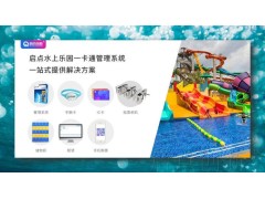 烟台游泳馆大门门票闸机刷卡扣费系统一卡通储值卡收费系统安装图3