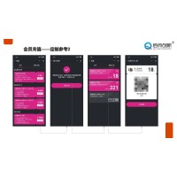 南京篮球场小程序门票预定扫码验票全高转闸智慧共享场馆收费系统