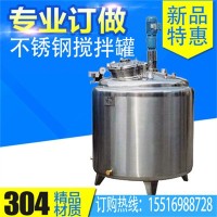 闸北区鸿谦多功能反应釜搅拌式反应釜源头直供质量优异规格齐全