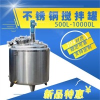 淮安市鸿谦多功能反应釜搅拌式反应釜品质优异优良做工售后无忧