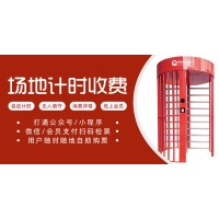 渭南篮球场*扫码进出管理系统全高转闸计时收费没门禁系统