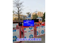 铜仁游乐场售票检票系统门票折扣自动处理立柱式刷卡验票机安装图2