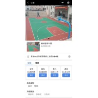十堰篮球场计时门禁系统小程序会员注册扫码验证全高转闸安装