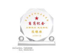 光荣从警路忠诚铸警魂民警退休纪念品定做厂家图2