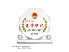 光荣从警路忠诚铸警魂民警退休纪念品定做厂家图3