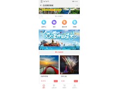 济南景区票种设置管理系统线上线下一体化票务扫码检票三辊闸安装图3
