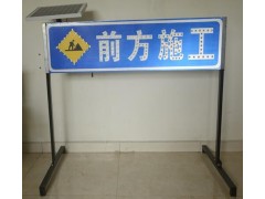 前方施工标志牌 太阳能交通安全标识 led发光告示牌图2