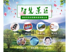 宁波景区闸机检票系统微信公众号电子门票核销三辊闸安装图3