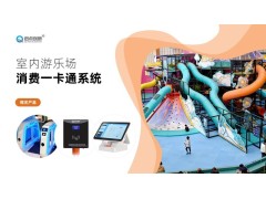 济南无动力游乐园园中园结算管理系统大门门票扫码验票通道闸安装图3