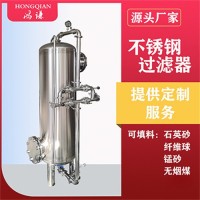 瑞丽市鸿谦石英砂过滤器多介质过滤器质量优异专业制造加工
