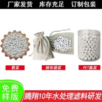 烘焙球原料颗粒 出口烘焙重石 白色派盘石耐热无杂质