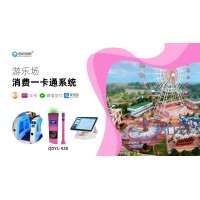 嘉兴无动力游乐场一卡通检票门禁闸机二消刷卡进销存系统管理系统
