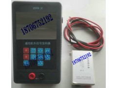 通用机车信号发码器陕西鸿信铁路设备设备部图1