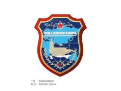 铁肩担道义忠诚铸检魂检察院退休纪念牌先进单位表彰奖品金属奖盘图3