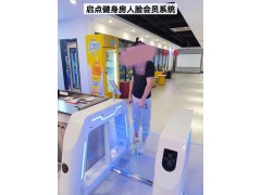 营口滑雪场自有售检票会员营销系统刷卡检票通道闸租赁计时收费机图3