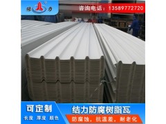 防腐树脂瓦 asa覆膜瓦 山东龙口厂房合成树脂瓦隔热保温