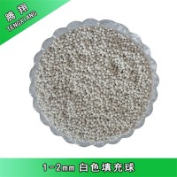 白色矿化填充球 黄土球填料颗粒均匀 释放远红外作用