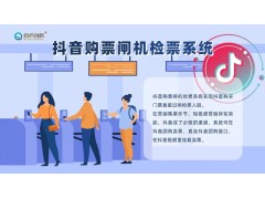 兰州无动力游乐园一票通售检票管理系统年卡计次卡验票统计通道闸图3