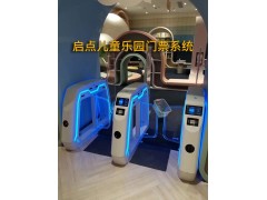 宿州无动力游乐园门票统计管理系统OTA二维码验票通道闸安装图2