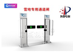开封滑雪场一票制验票通道闸二消租赁计时收费管理刷卡机安装图2