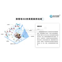 郑州滑雪场门票租赁营收分析大数据平台人脸识别会员通道闸安装
