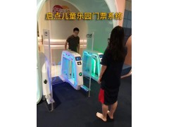 南京体能乐园微信支付宝快捷支付验票闸机云平台财务分析管理系统图2