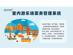 仙桃体能乐园自助验票门禁通道闸进出扫码计时收费小程序系统图2