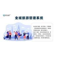 苏州体能乐园SaaS电子票务系统线上线下门票扫码验票闸机安装