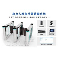 南昌单位食堂人脸识别消费通道闸领导报表查询统计分析就餐系统