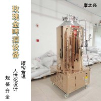 湖州市康之兴扎啤自酿设备小型啤酒灌装设备货源充实质量为本耐压